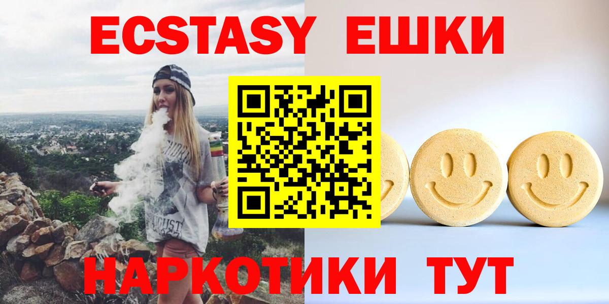 Ecstasy Punisher  Ecstasy 300 mg  kraken онион  Вход с VPN  цена наркотик  Краснокаменск  Ecstasy 