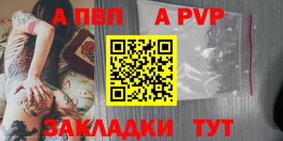 ALPHA PVP Изобильный