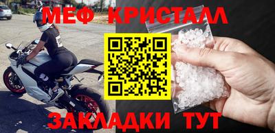 а пвп мука Камышлов