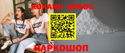 a pvp Ипатово