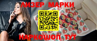 гидра Кандалакша