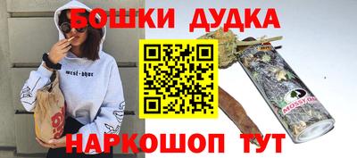 бутират Канаш
