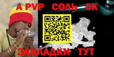 СК Ирбит