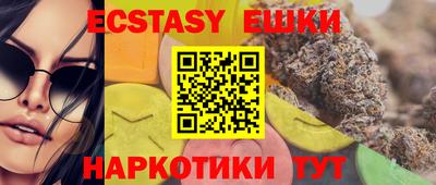 бутират Канаш