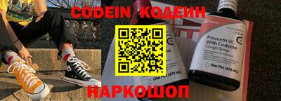 гидра Кандалакша