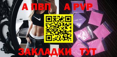 бутират Канаш