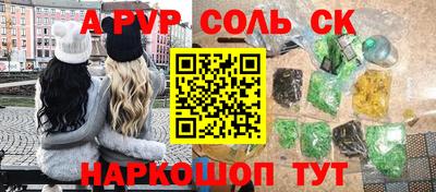 ALPHA PVP Изобильный