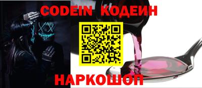 а пвп мука Камышлов