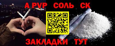 ALPHA PVP Изобильный