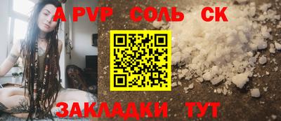 ALPHA PVP Изобильный