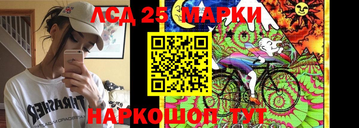 Краснокаменск  LSD-25 экстази  Лсд 25 экстази кислота  Вход с VPN  Лсд 25 экстази ecstasy 