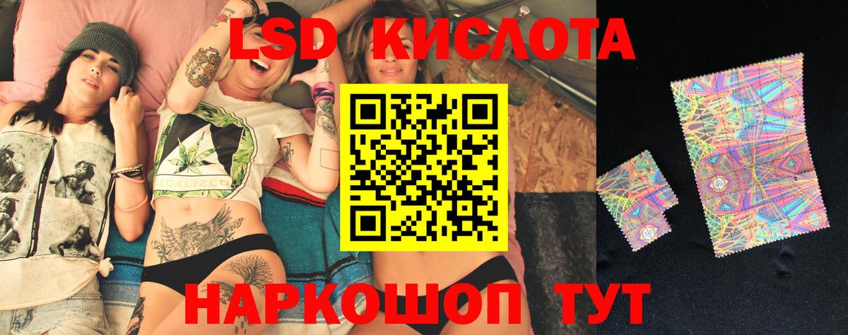 ЛСД экстази ecstasy Краснокаменск