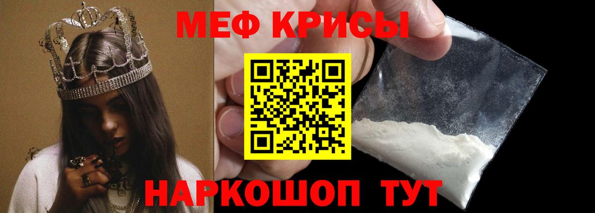 МЕТ  Вход с VPN  МАРИХУАНА  Cocaine  Меф МЯУ МЯУ кристаллы  Краснокаменск  Гашиш 
