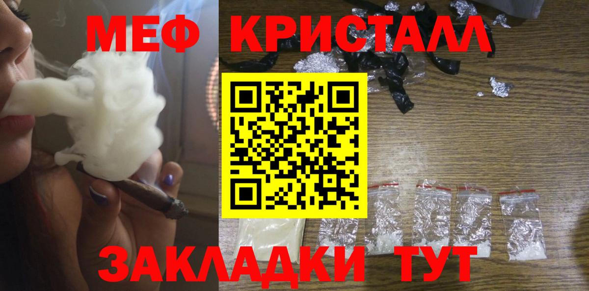 Краснокаменск  МЯУ-МЯУ  Вход с VPN  МЕФ 4 MMC 