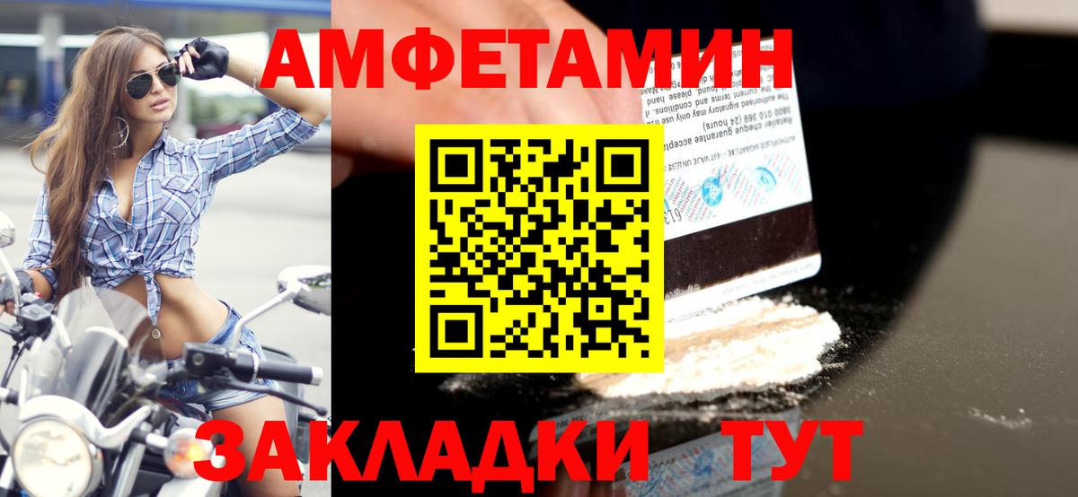 Первитин Декстрометамфетамин 99.9%  Вход с VPN  Первитин Декстрометамфетамин 99.9%  Краснокаменск 