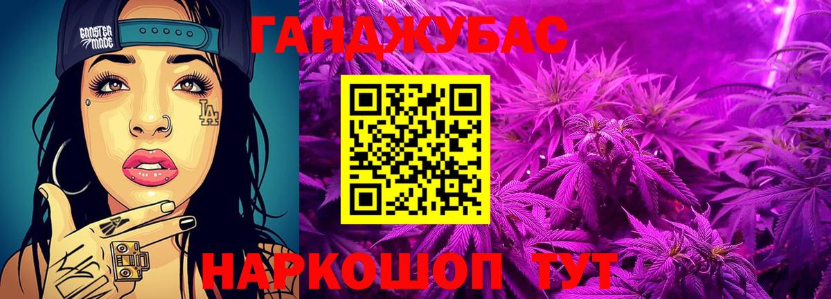 Каннабис THC 21%  Бошки Шишки Ganja  Канабис Bruce Banner  Краснокаменск  Конопля сатива  Вход с VPN 